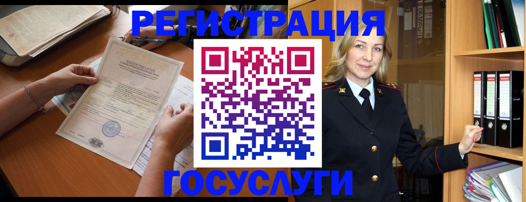 временная регистрация недорого в Коми